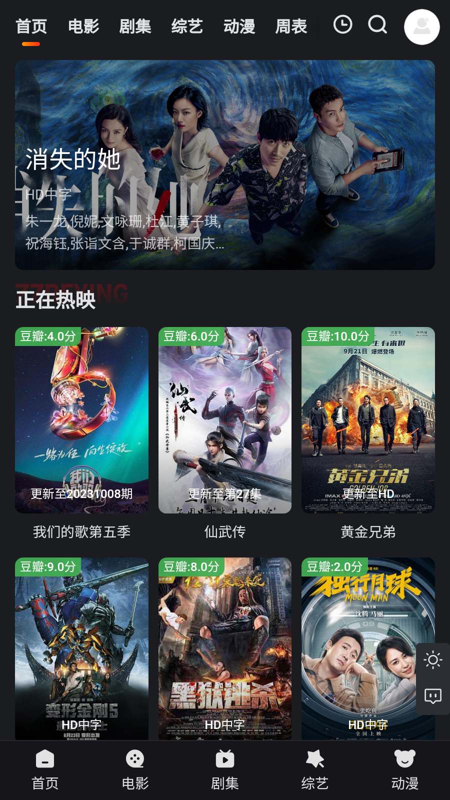 多剧蓝光