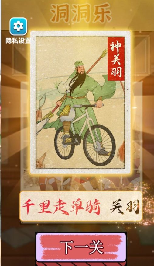 卡牌公社 卡牌公社