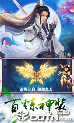 神之创造