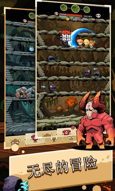 HeroGame(点击地牢英雄破解版)