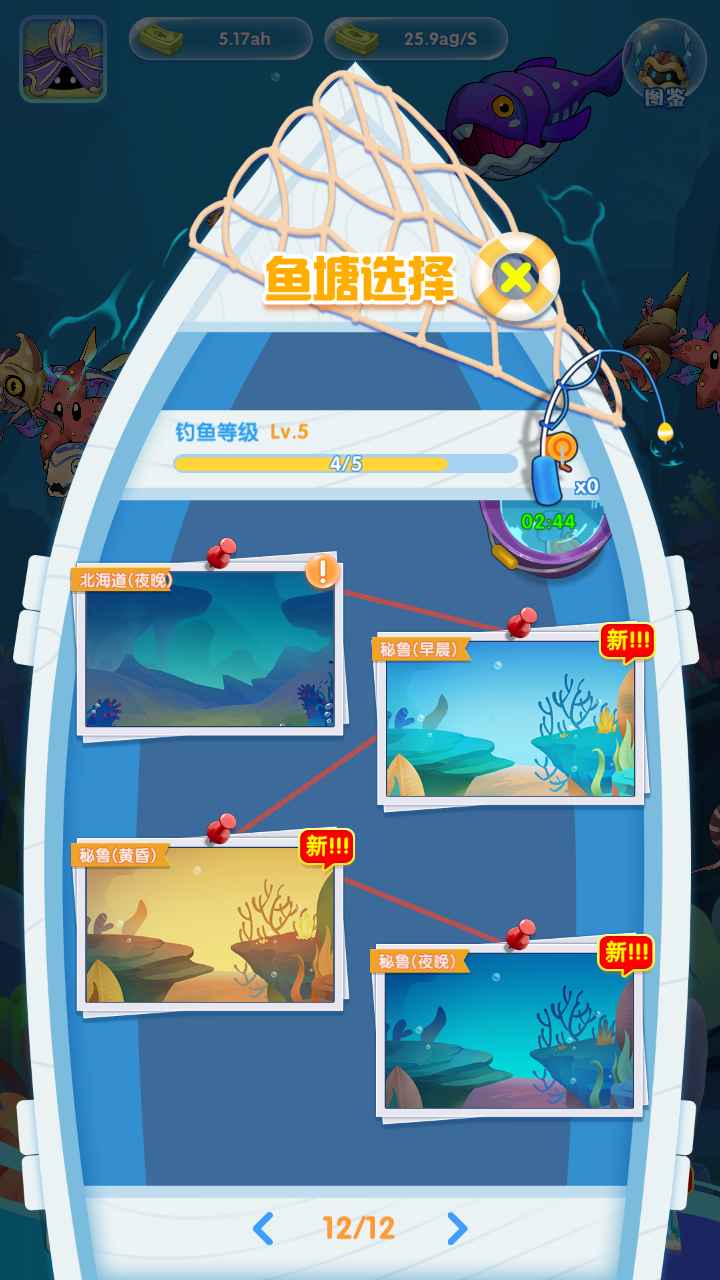 奇幻水族馆 奇幻水族馆