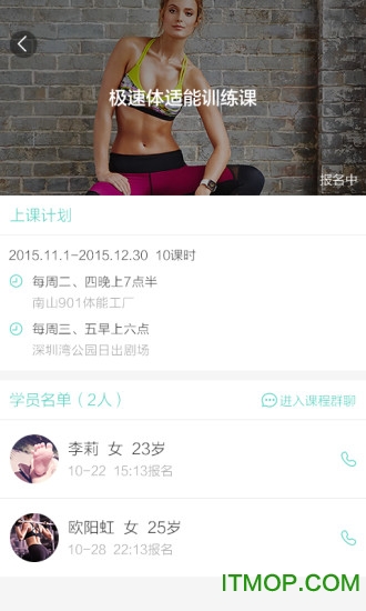 初炼教练版