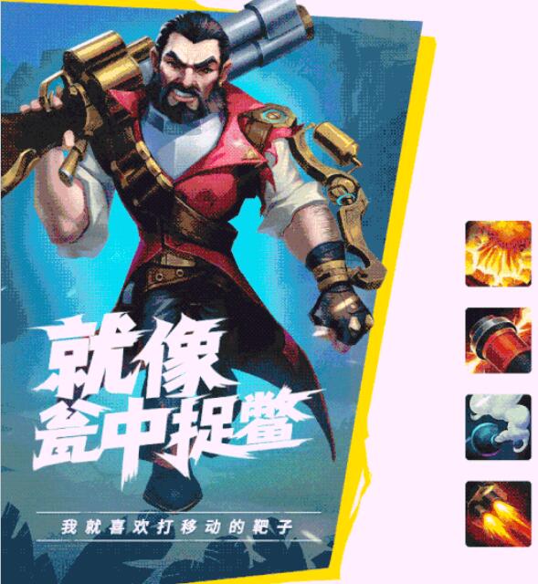 秩序峡谷 秩序峡谷