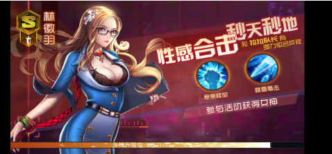 猎艳专家