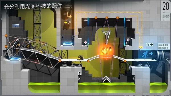 桥梁建筑师传送门 桥梁建筑师传送门