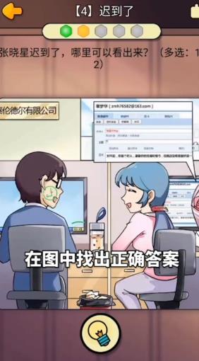 张晓星不寻常的恋爱 张晓星不寻常的恋爱