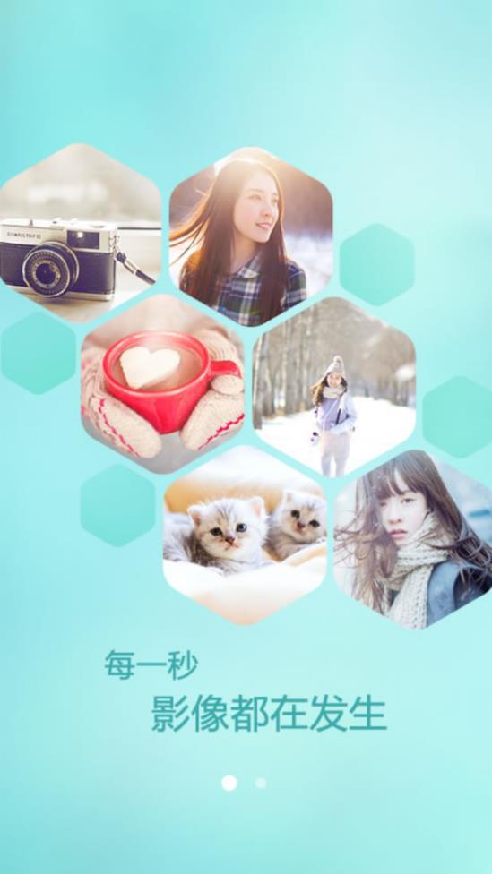 POCO相机老版本2.7 POCO相机老版本2.7