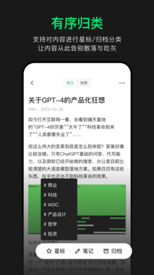 会读