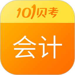 中级会计职称