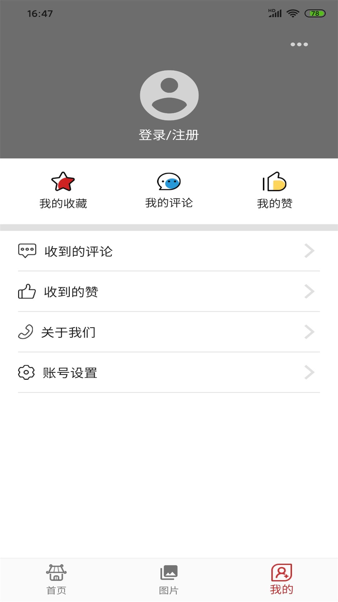 名城苏州 名城苏州
