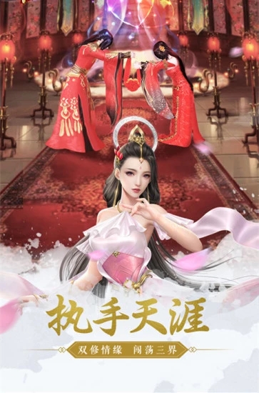 幻世苍穹