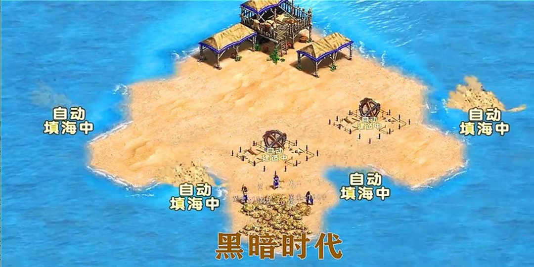 帝国之弈