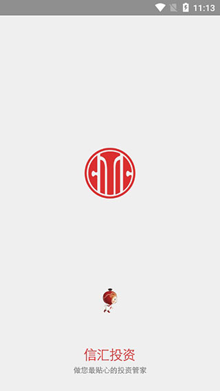 信汇投资
