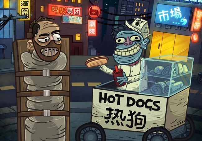 巨魔面对任务恐怖Troll Quest Horror