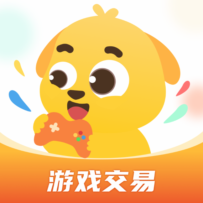 交易汪