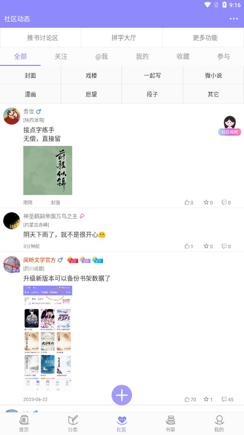 云吞