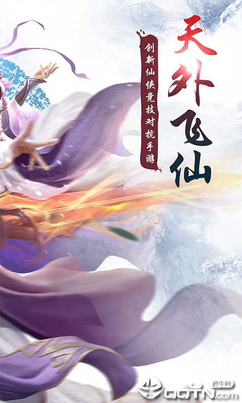 御剑九州