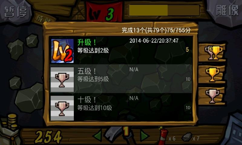 全民天天矿工 全民天天矿工