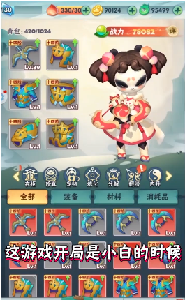弹射英雄 弹射英雄