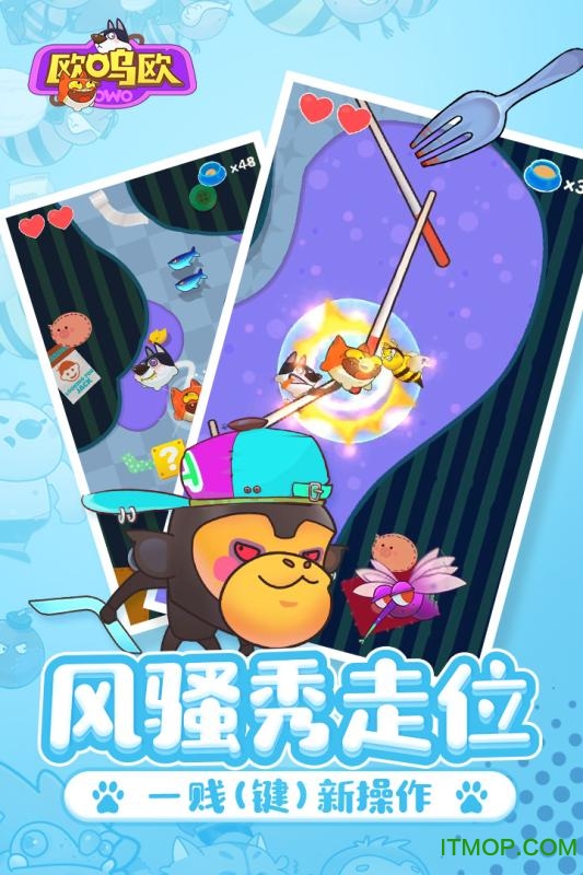 owo欧呜欧官方版 owo欧呜欧官方版