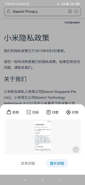 小米传送门taplus