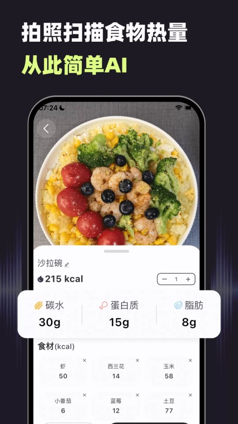 小卡健康app官方正版