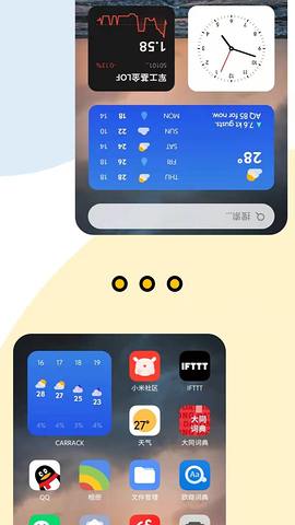 Carrack天气部件 for KWGT Carrack天气部件 for KWGT