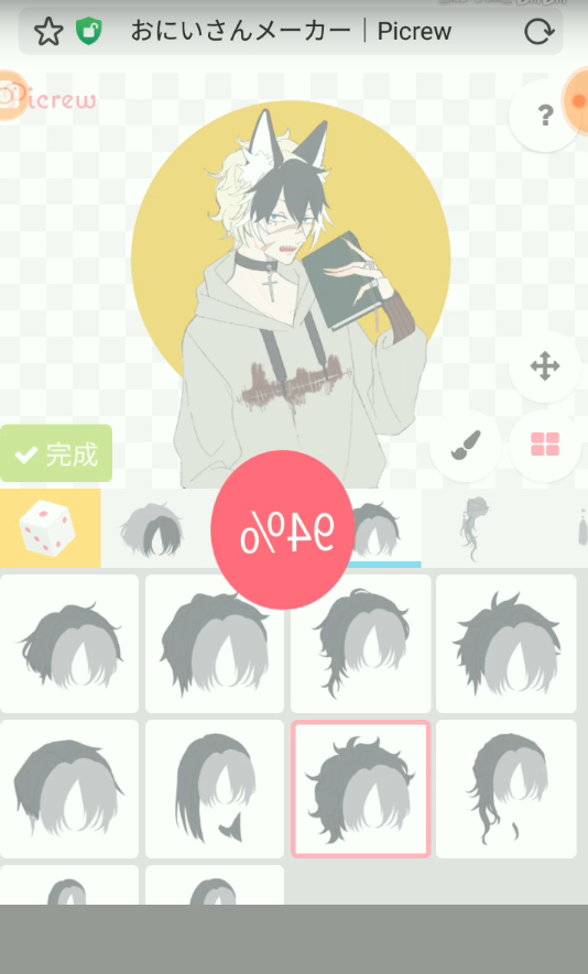 picrew捏人app(Picrew me)