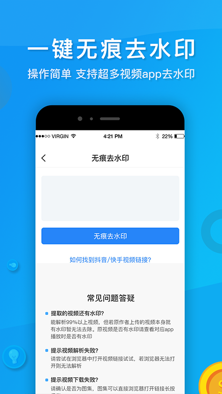 考拉视频去水印 考拉视频去水印