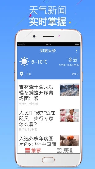 如意老人大桌面 如意老人大桌面