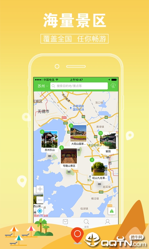 乐游