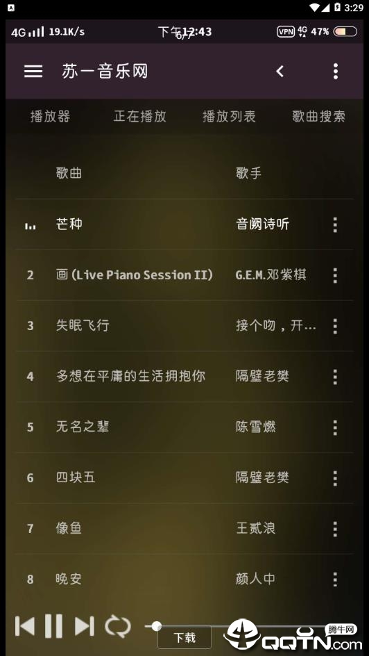 苏一music