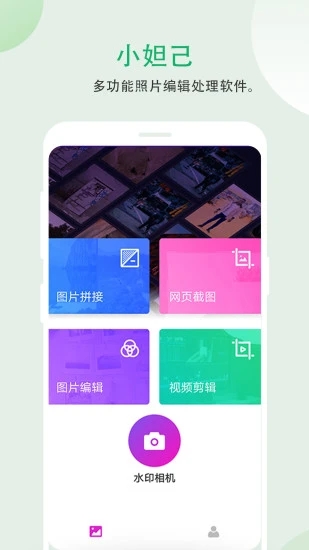 小妲己视频剪辑 小妲己视频剪辑