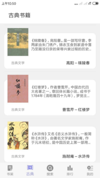 笔趣岛