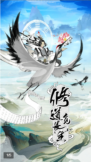 夕阳再现MUD 夕阳再现MUD