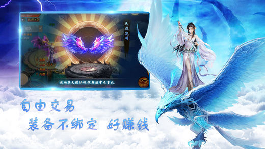 轩辕寻仙