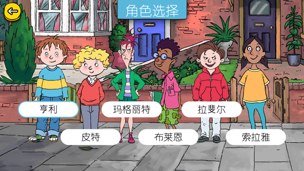 可怕的亨利疯狂卡丁车 可怕的亨利疯狂卡丁车