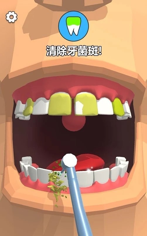 拔牙吗我贼6(Dentist Bling)