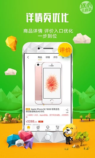 苏宁易购 苏宁易购