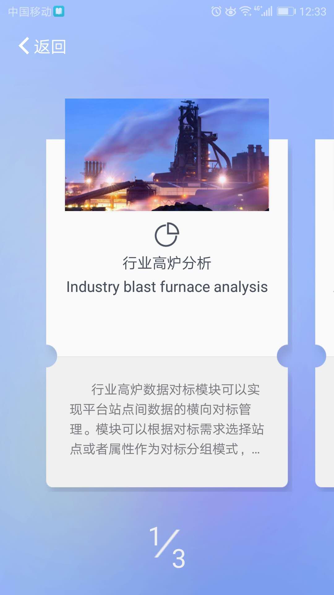 北科云网