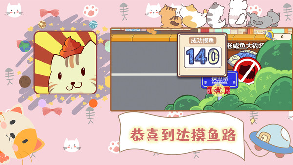 铲屎官的烦恼游戏 铲屎官的烦恼游戏