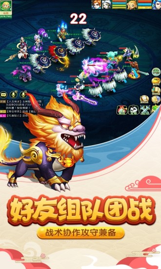 圣灵之光
