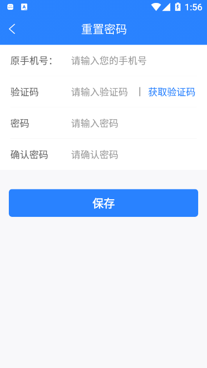 云驾e慧