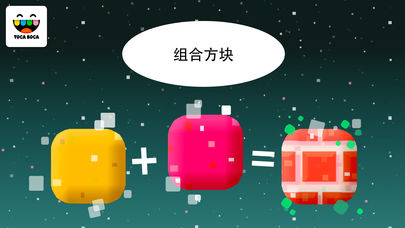 Toca Blocks(托卡方块)