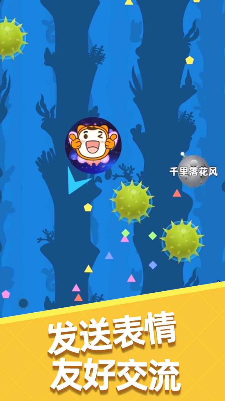 自由吞吞吞 自由吞吞吞