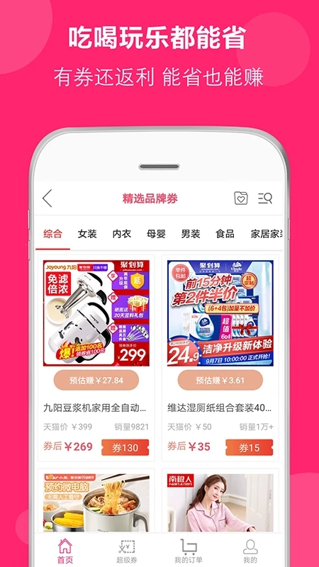 得米啦 得米啦
