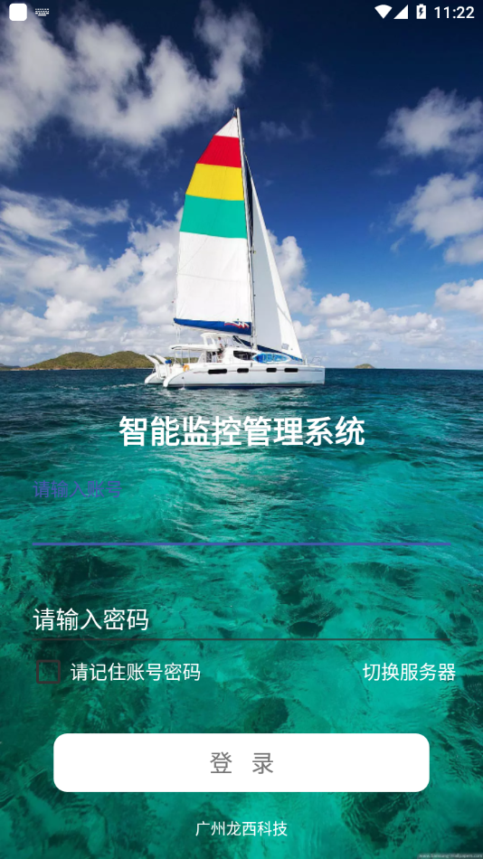 龙西环境