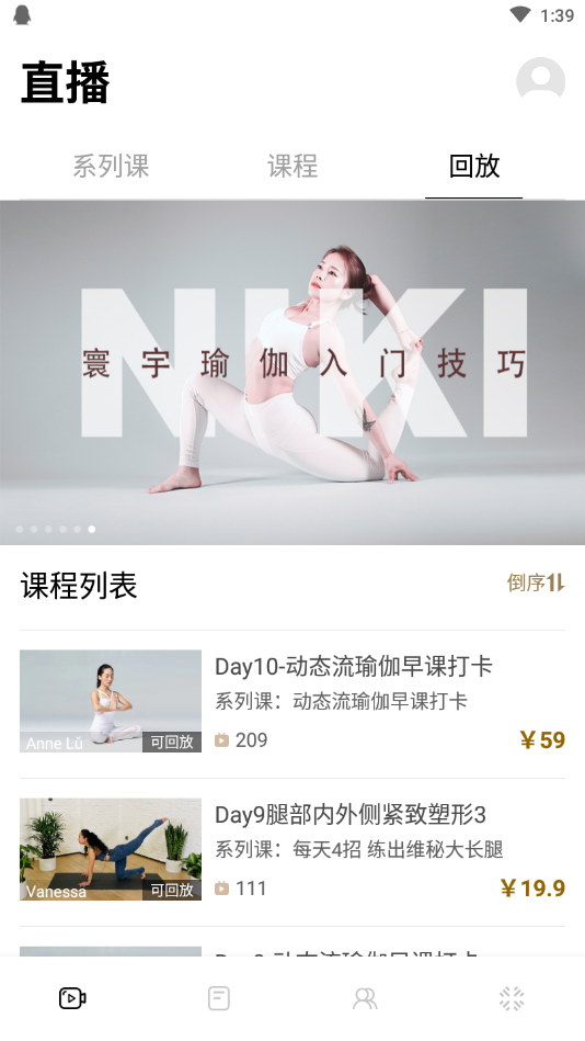 LIANKS瑜伽健身软件 LIANKS瑜伽健身软件