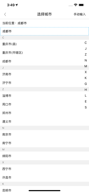移动门户-高教 移动门户-高教