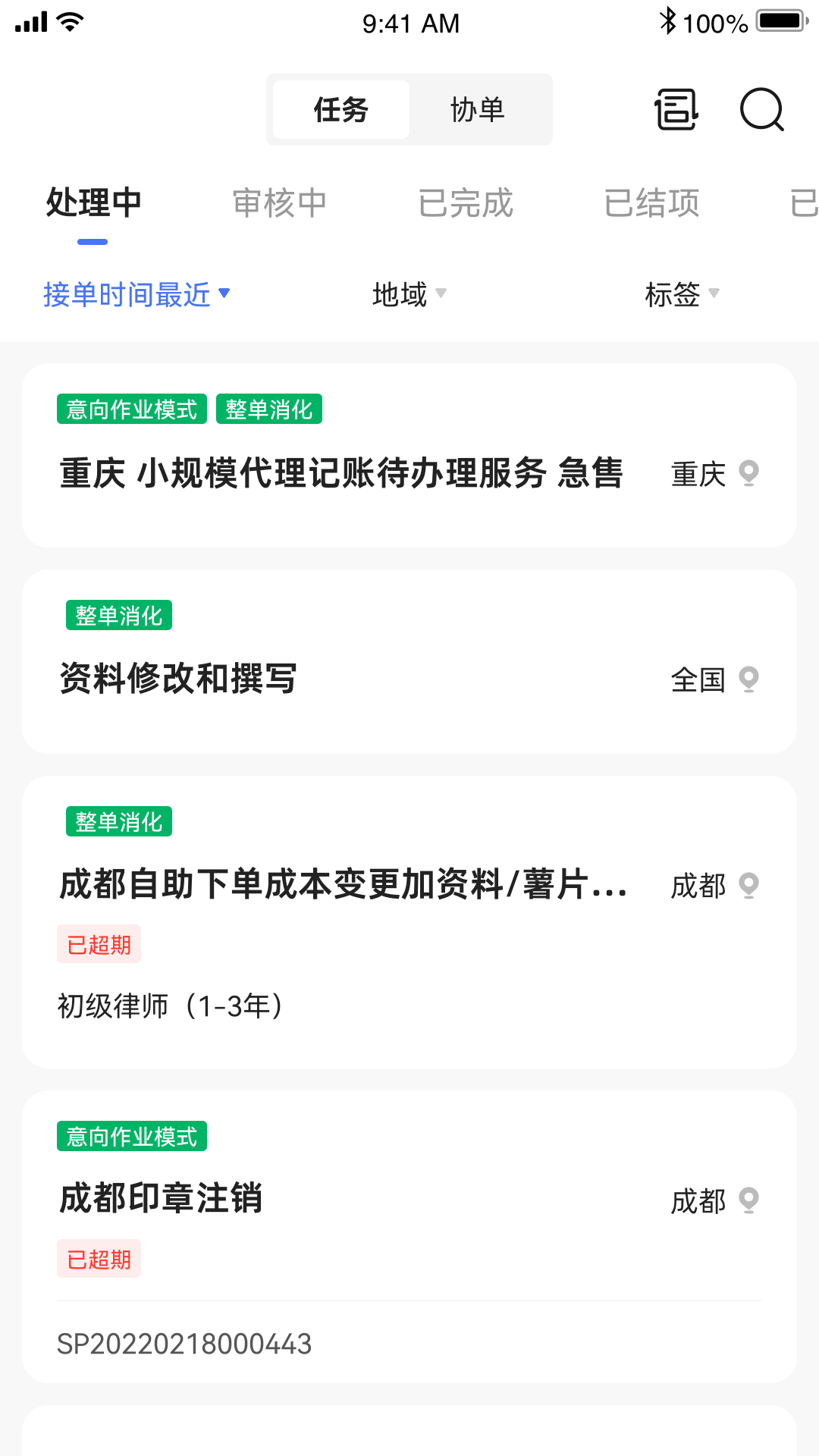 企大顺